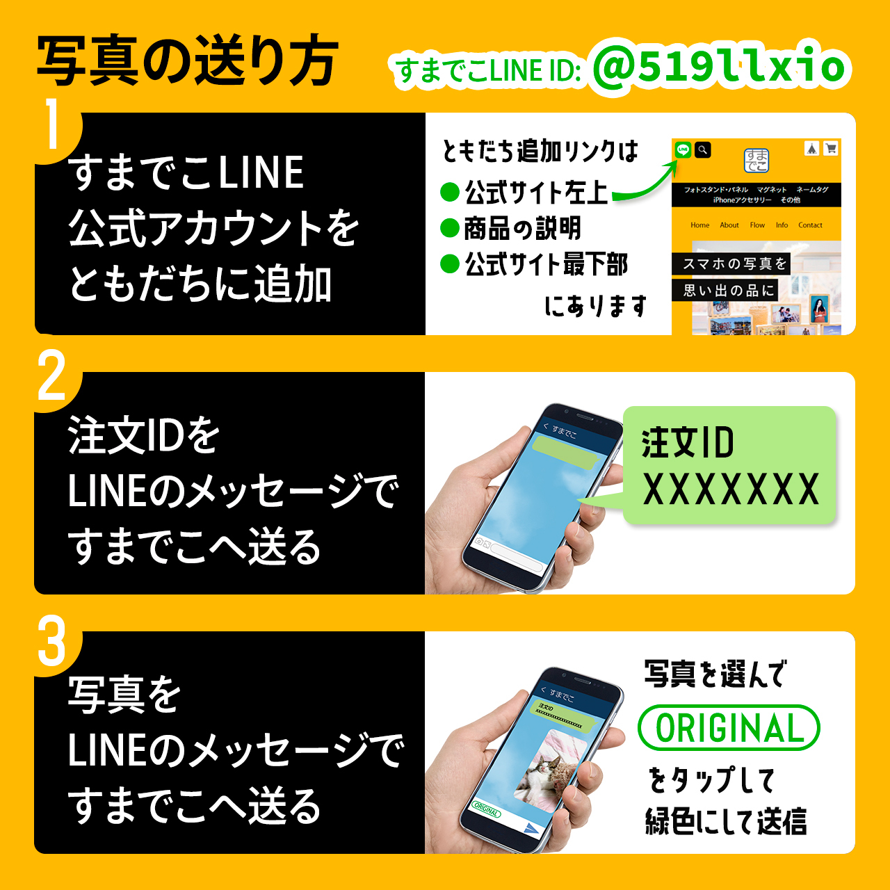 写真でオーダー オリジナルデザイン カスタム メガネ拭き 178x152mm クリーニングクロス スマホクリーナークロス すまでこオンラインショップースマホの写真でオリジナルアイテム作成