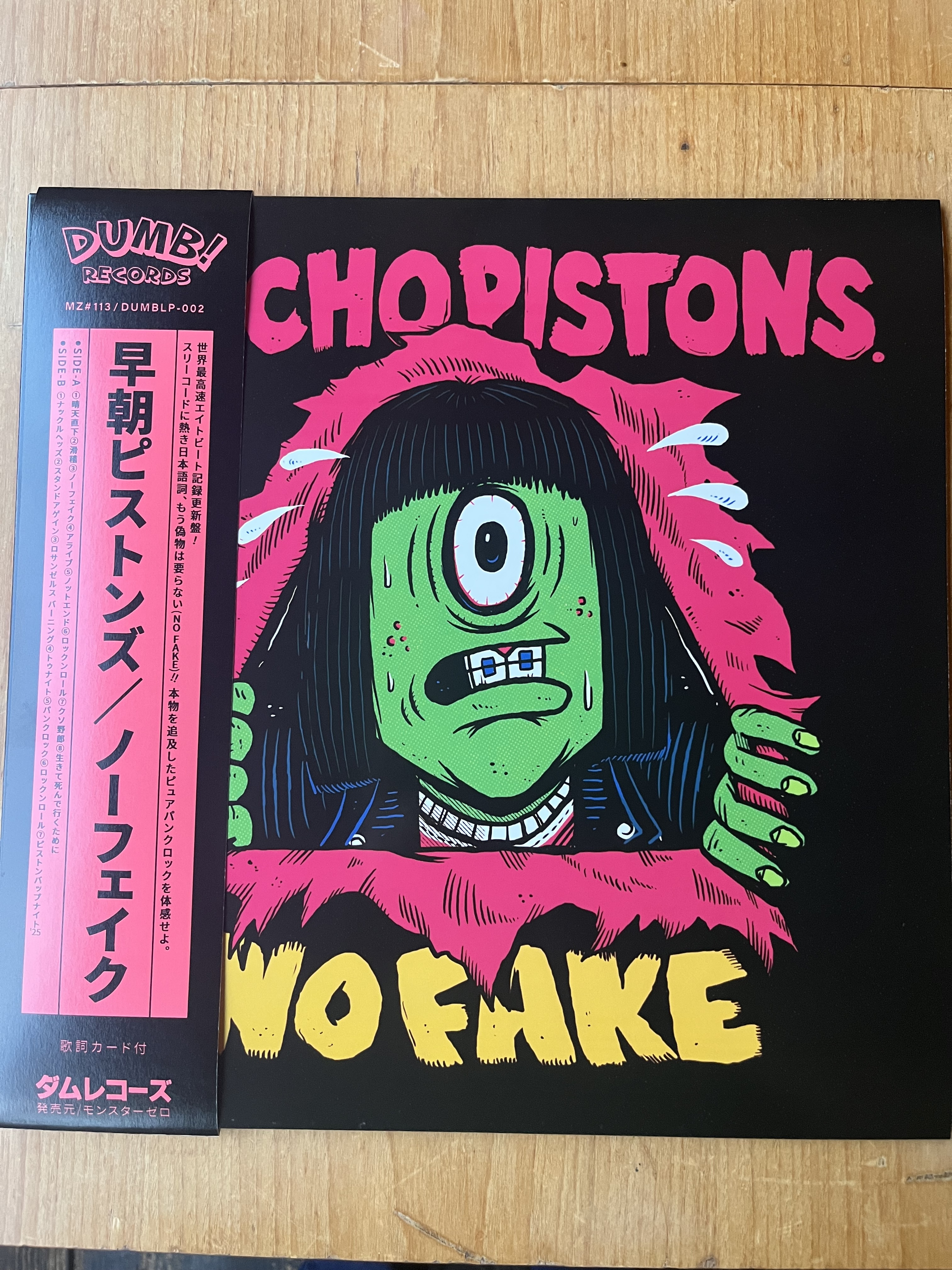 DUMB RECORDS（ダムレコーズ）| パンク専門レコードショップ＆カフェ