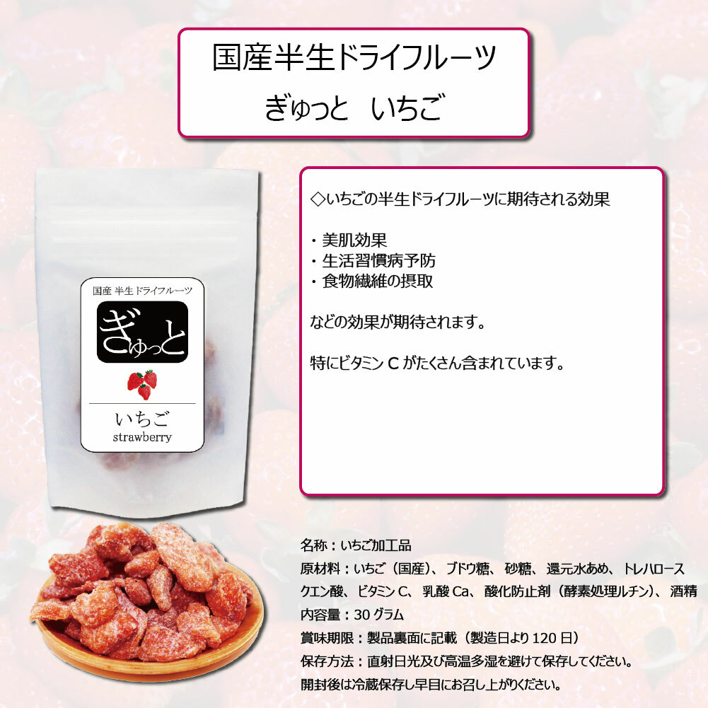 国産 ドライフルーツ 5種食べ比べ キウイ 梅 いちご 桃 清見オレンジ 半生 長野県産 半生ドライフルーツ 30g 5個 セット Grub Agri グラブアグリ 全国の生産者さんの食品販売サイト 国産 ドライフルーツ 5種食べ比べ キウイ 梅 いちご 桃 清見オレンジ 半生 長野県産 半生ドライフルーツ 30g 5個 セット Grub Agri グラブアグリ 全国の生産者さんの食品販売サイト