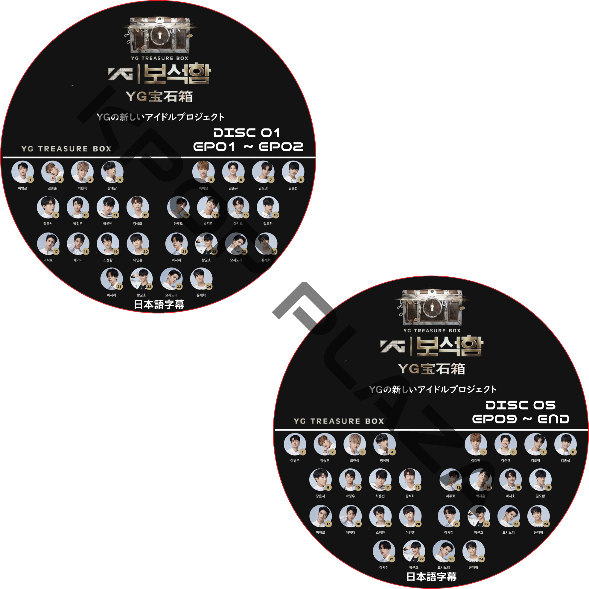 K Pop Dvd Yg宝石箱 5枚セット 日本語字幕 Treasure Kpop Style K Pop Dvd Yg宝石箱 5枚セット 日本語字幕 Treasure Kpop Style