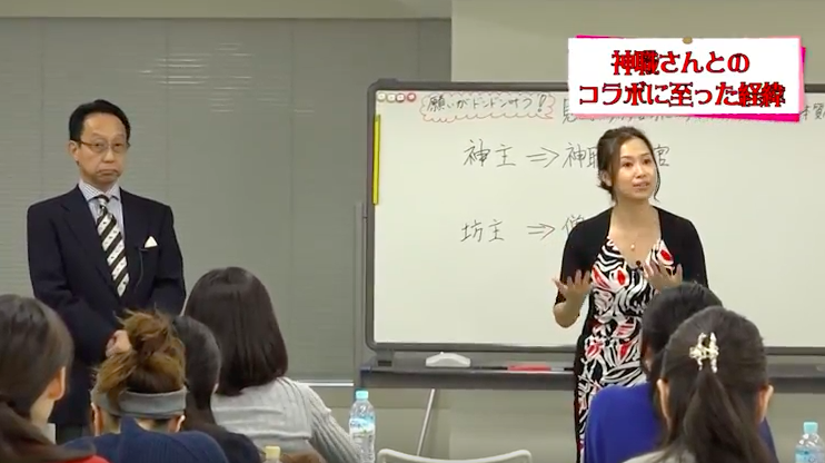 《オンライン》願いがどんどん叶う!見えないチカラを身につけて、最強の引き寄せ体質になる方法 - 画像2
