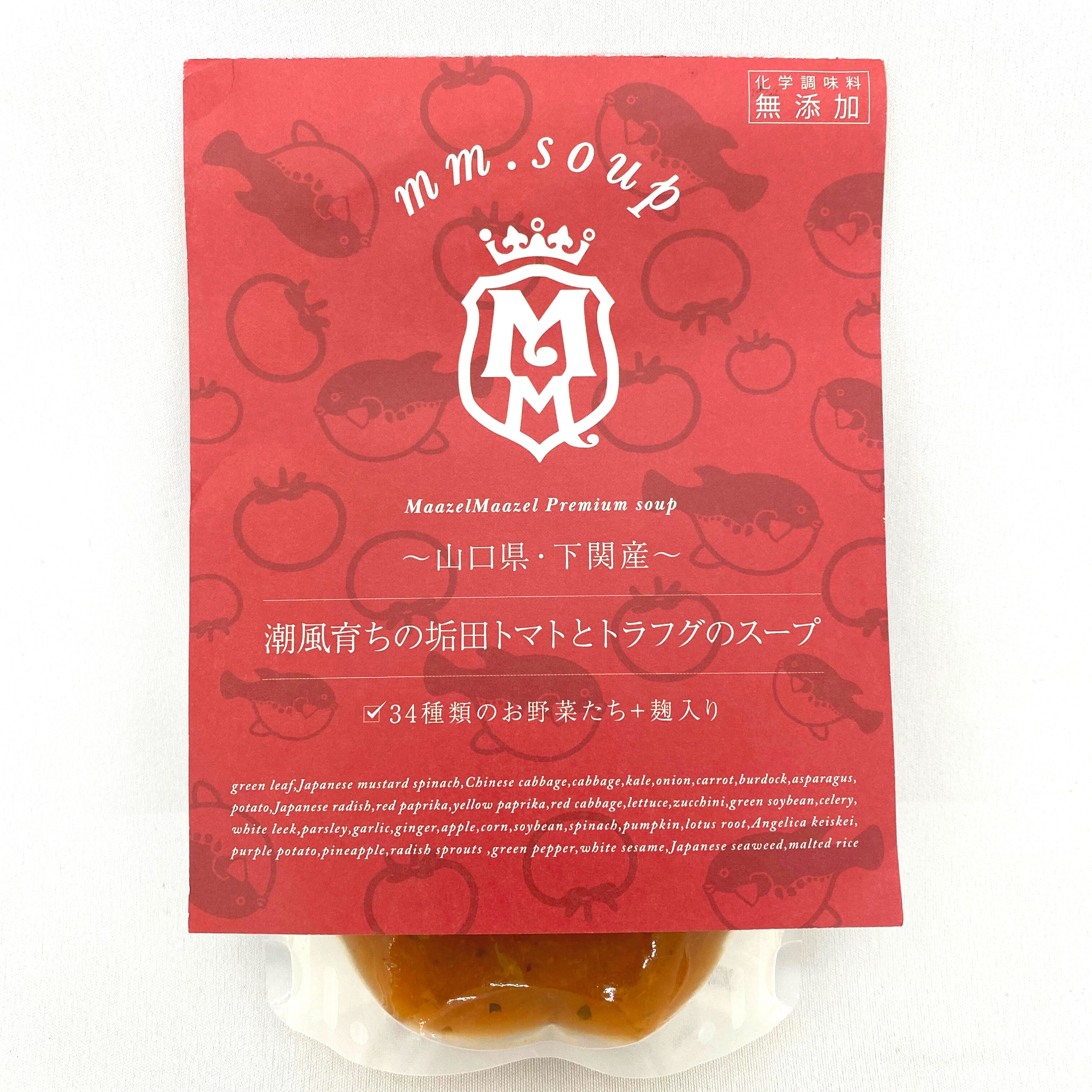 セレクトギフト 本格的な味が味わえる下関グルメ Kanmon U W セレクトギフト 本格的な味が味わえる下関グルメ Kanmon U W