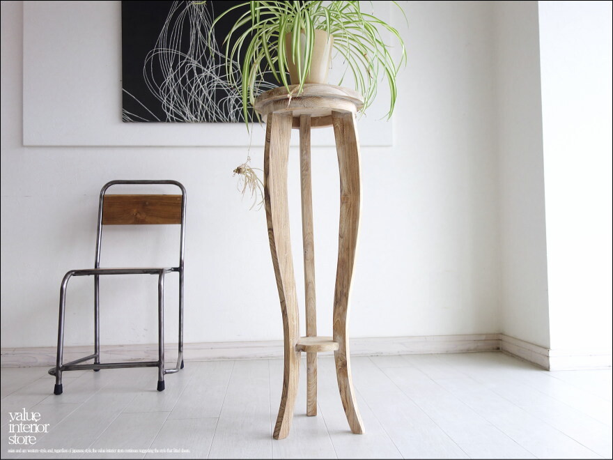 チーク総無垢 プランツスタンドww アレンジメントスタンド 花台 フラワースタンド 飾り台 手作り 銘木 無垢 木製 高さ90cm 送料無料 Valuestore