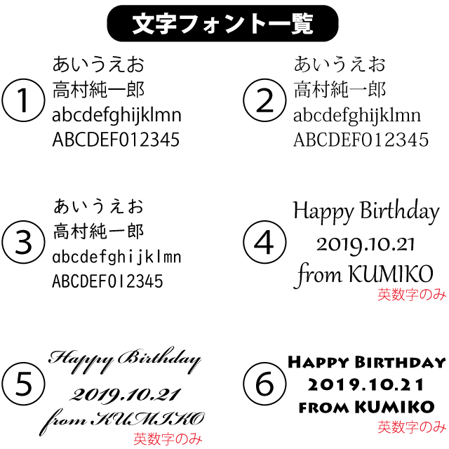 有名な Happybirthday フォント コピペ ガルカヨメ 有名な Happybirthday フォント コピペ ガルカヨメ
