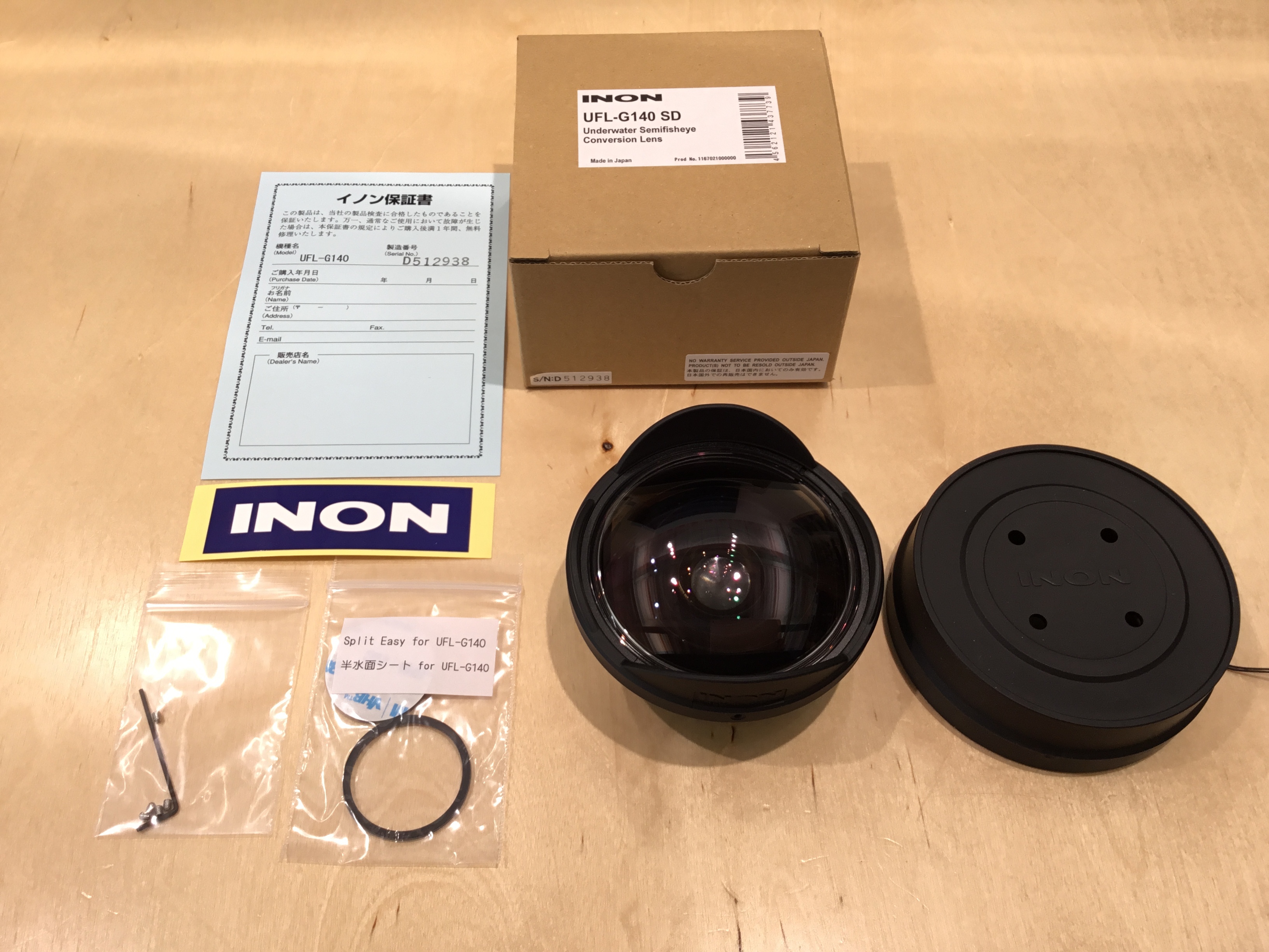 最新コレックション INON イノン 保護カバー for UFL-G140 SD OR オレンジ