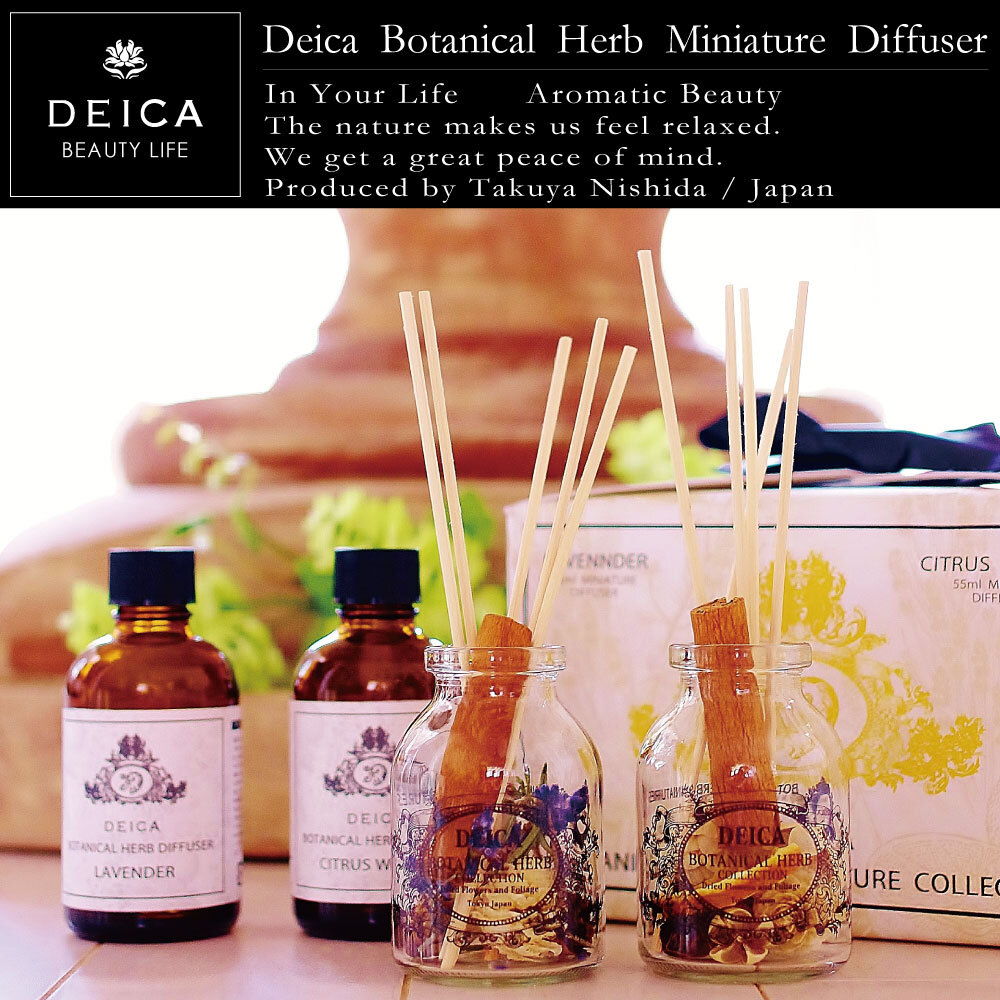 Deica Botanical Herb Miniature Collection デイカ ボタニカルハーブミニチュアコレクション 内容量 55ml X 2 Deica Aroma Fragrance デイカアロマフレグランス