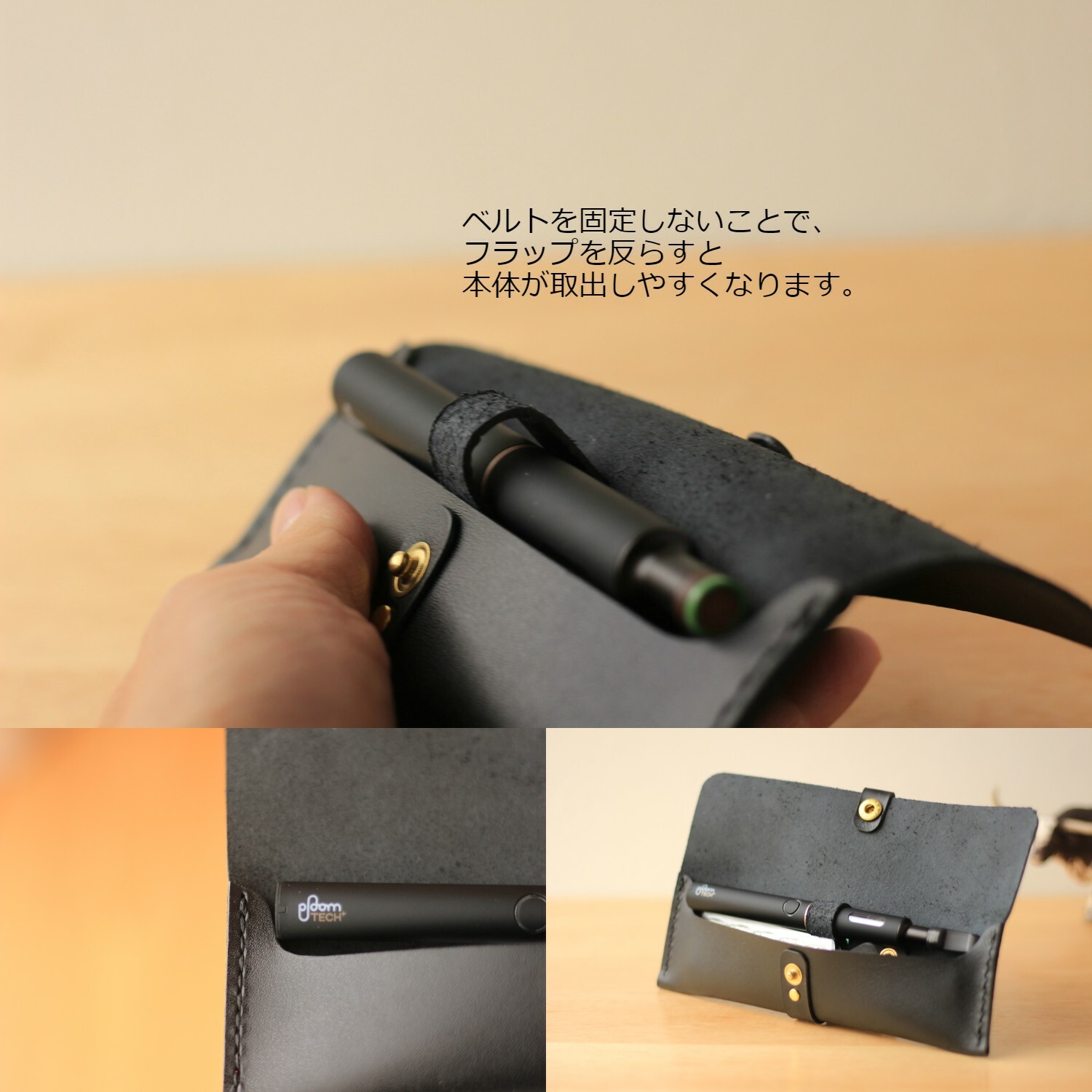 Ploomtech 本革プルームテックプラスケースマウスピースin ボタン ブラック プレゼントに自分用に Izumith Ploomtech 本革プルームテックプラスケースマウスピースin ボタン ブラック プレゼントに自分用に Izumith
