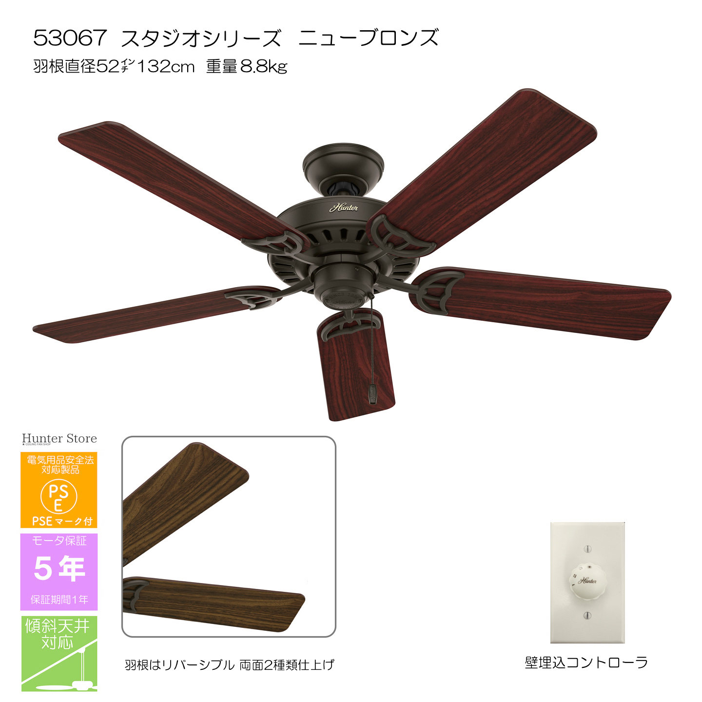スタジオシリーズ 照明キット無【壁コントローラ付】 - 画像2