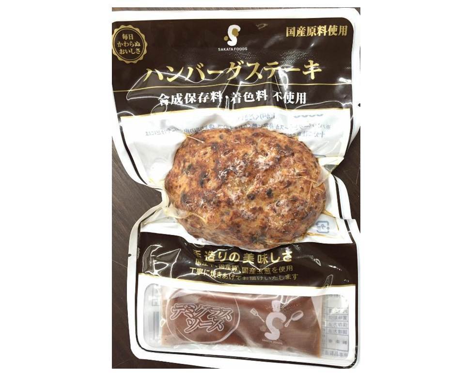 冷凍ハンバーグステーキ(ソース付)(150g) - 画像2