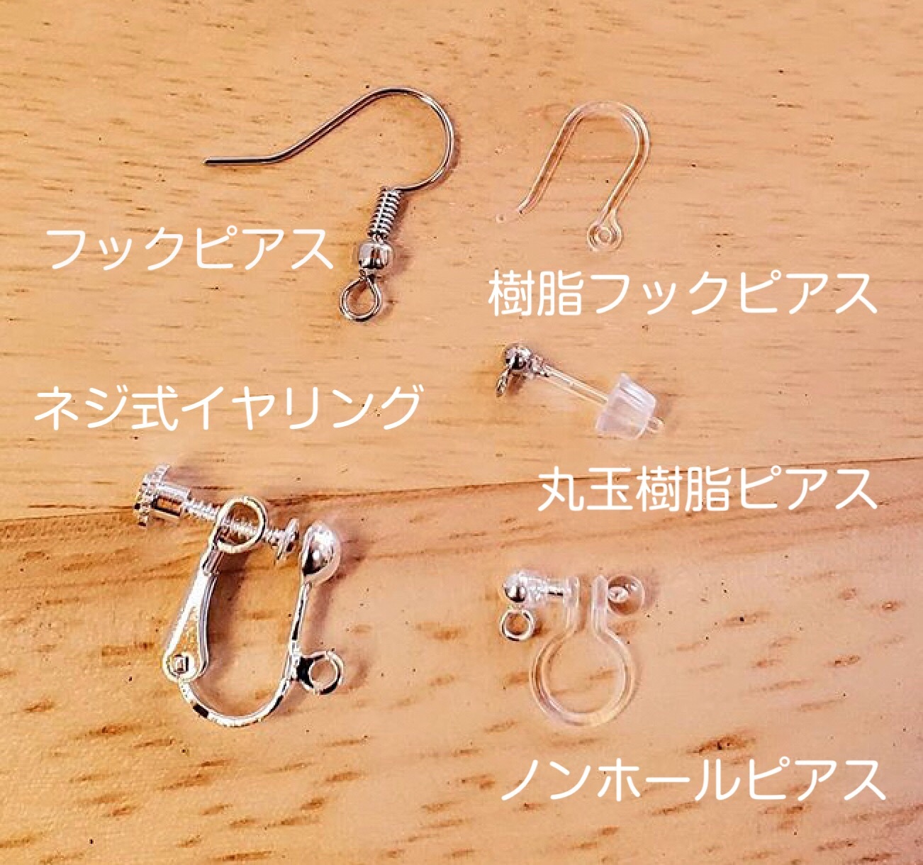 宿泊 炭水化物 時刻表 イヤリング 透明 Collabofactory Jp