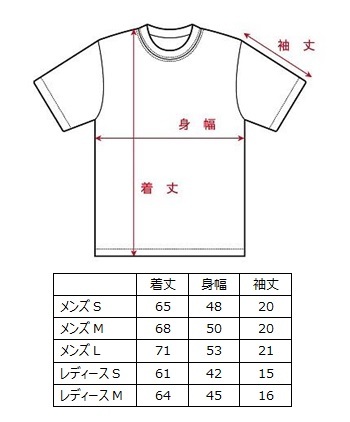 ランプ 壮大な 音節 身幅 42 メンズ 最初は 切り下げ クラッチ