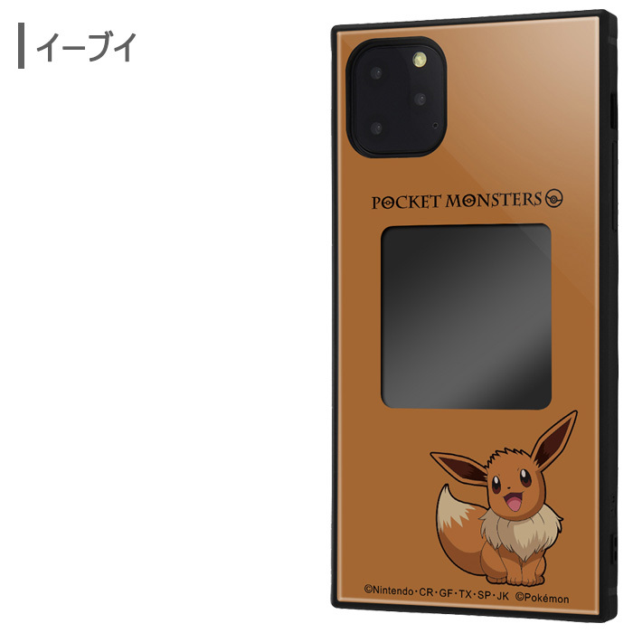 Iphone11promax ポケットモンスター フレームキット Ever スクエア ケース カバー ハイブリッド ソフト ソフトケース ハード ハードケース グッズ ポケモン ピカチュウ イーブイ 6 5inch Iphone 11 Pro Max アイフォン イレブン プロ マックス スマホケース S In 7f596 Iphone11promax ポケットモンスター フレームキット Ever スクエア ケース カバー ハイブリッド ソフト ソフトケース ハード ハードケース グッズ ポケモン ピカチュウ イーブイ 6 5inch Iphone 11 Pro Max アイフォン イレブン プロ マックス スマホケース S In 7f596