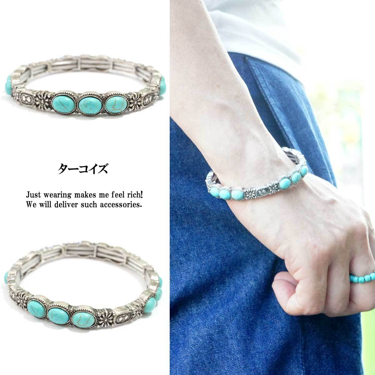 ナチュラルストーンカジュアルブレスレット レディースブレスレット ブレスレット ブレス アクセサリー ターコイズ ハウライト 天然石 ナチュラル 大人可愛い 大人セクシー 18 Overrag