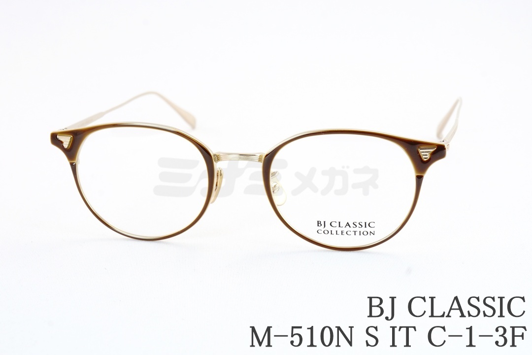 美品★ A.D.S.R.×BJ CLASSIC サングラス 小物付き A.D.S.R.（エー・ディー・エス・アール）がBJ Classic Collection