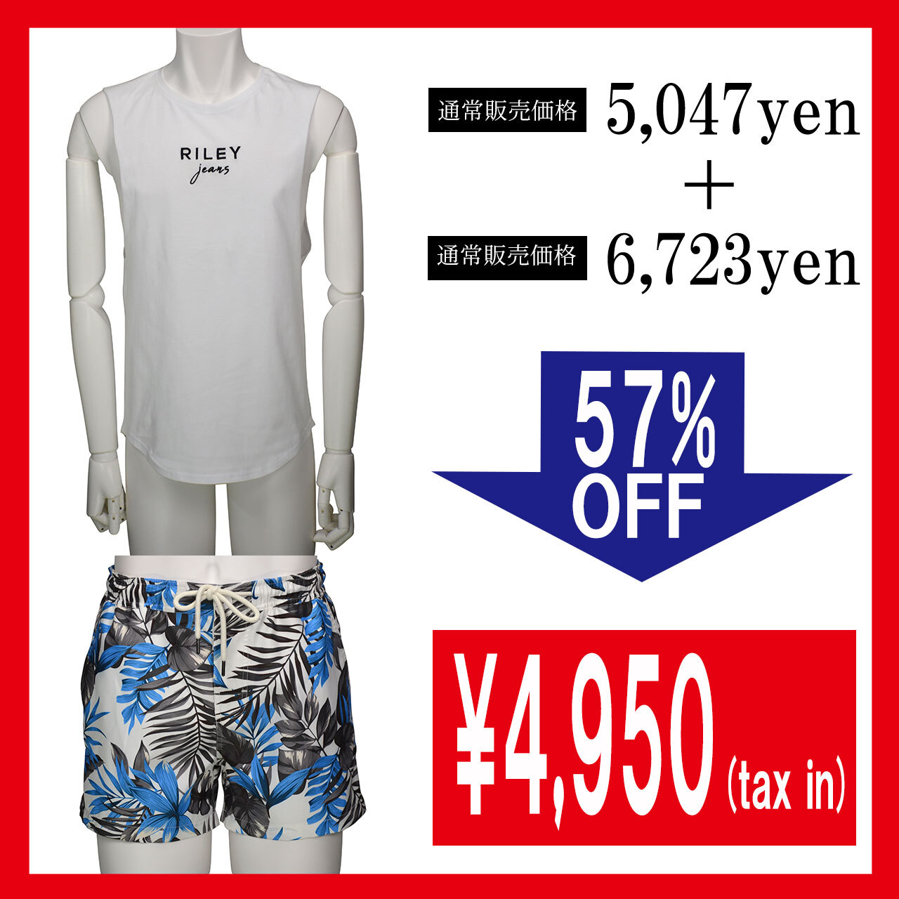 Summerパック タンクトップ ショートパンツブルー Rileyjeans Summerパック タンクトップ ショートパンツブルー Rileyjeans