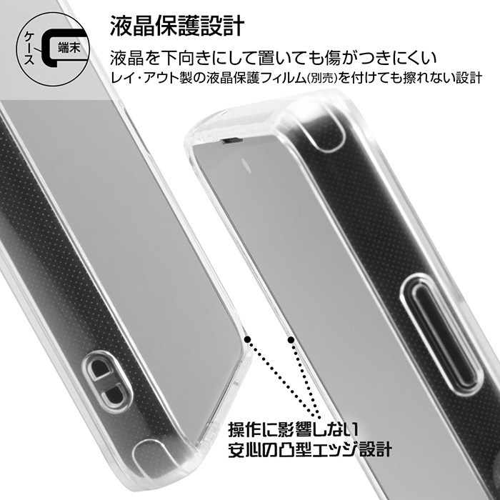 Xperia Ace Ii ポケットモンスター ハイブリッド クリア ケース カバー ソフト ソフトケース Tpu クリアケース 透明 キャラクター グッズ ポケモン ピカチュウ ゲンガー エクスペリア エース マークツー Aceii 2 Xperiaaceii So 41b スマホケース スマホカバー S In 7h474 Xperia Ace Ii ポケットモンスター ハイブリッド クリア ケース カバー ソフト ソフトケース Tpu クリアケース 透明 キャラクター グッズ ポケモン ピカチュウ ゲンガー エクスペリア エース マークツー Aceii 2 Xperiaaceii So 41b スマホケース スマホカバー S In 7h474