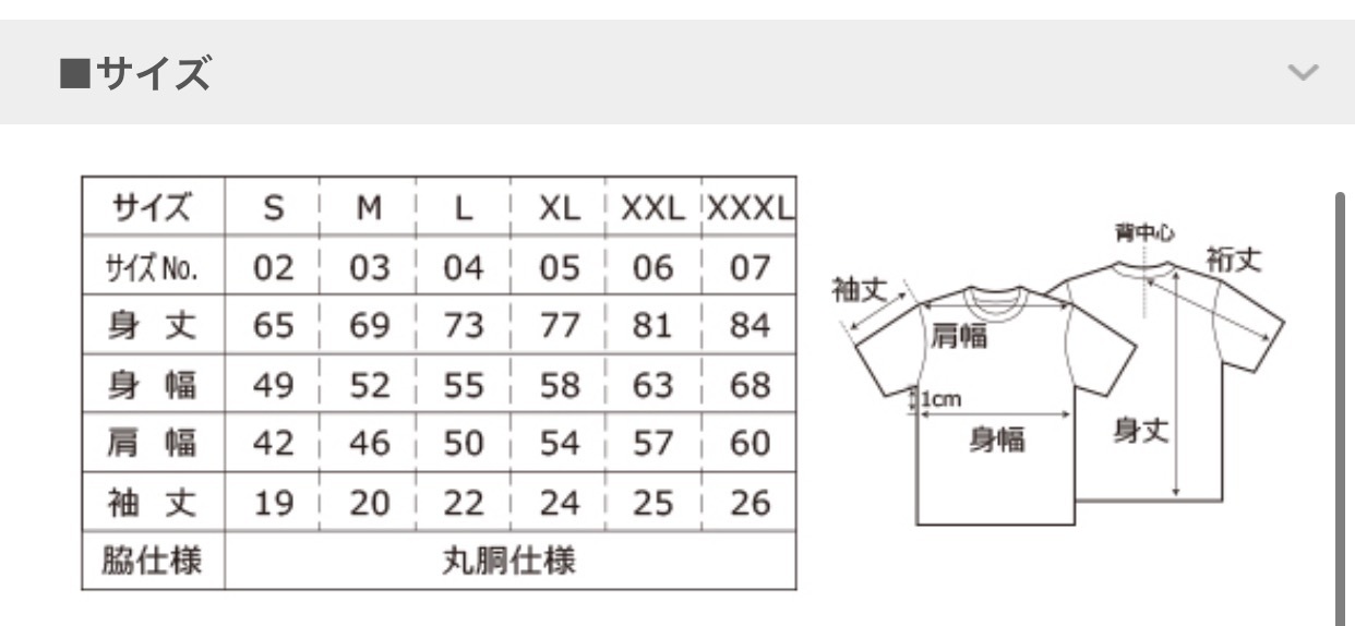 Tetrapots Westmarineコラボtシャツ ホワイト Westmarine Tetrapots Westmarineコラボtシャツ ホワイト Westmarine
