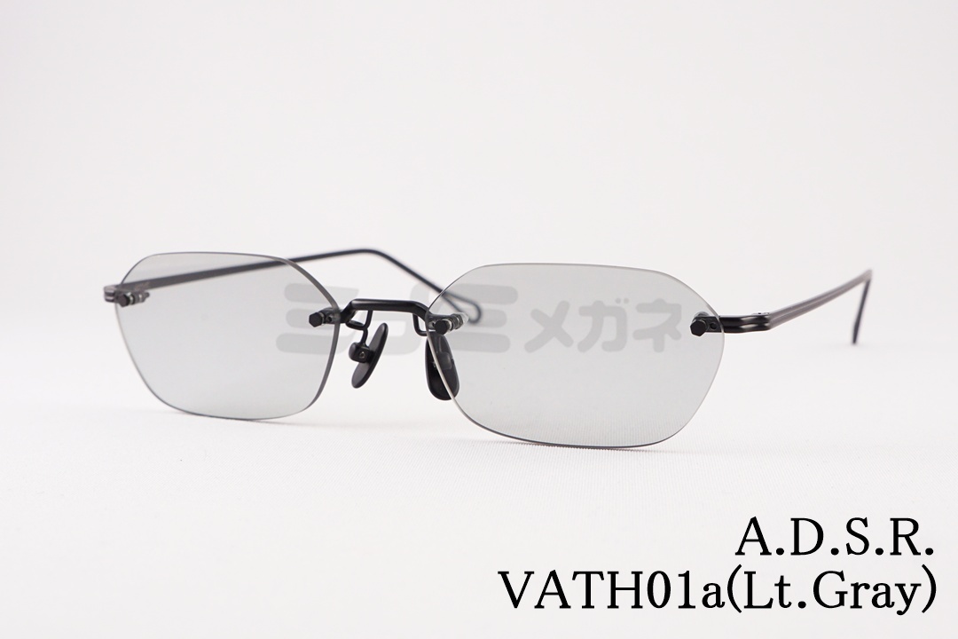 【最終値下げ】 A.D.S.R. サングラス VATH 03 リムレス VATH 03(Mint) – A.D.S.R.