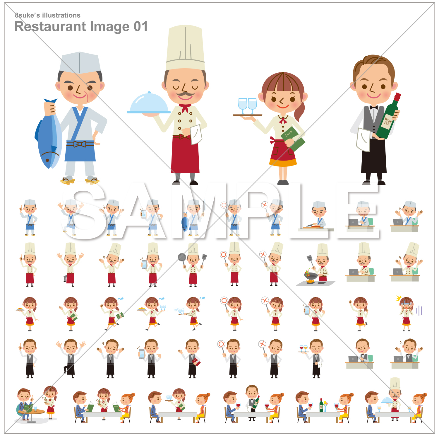 イラスト素材 飲食店スタッフのポーズセット ベクター Png Jpg Cd R版 8sukeの人物イラスト屋 かわいいベクター素材のダウンロード販売