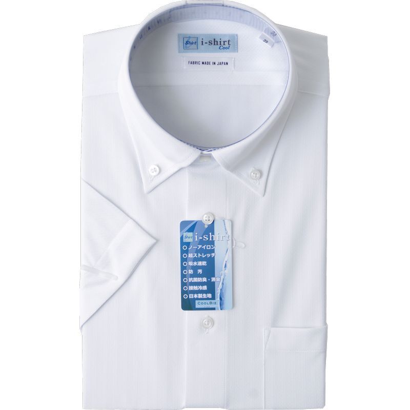 完全ノーアイロン|ワイシャツ|アイシャツ|i-Shirt|半袖|レギュラーフィット|ホワイト|ボタンダウン|ドビー