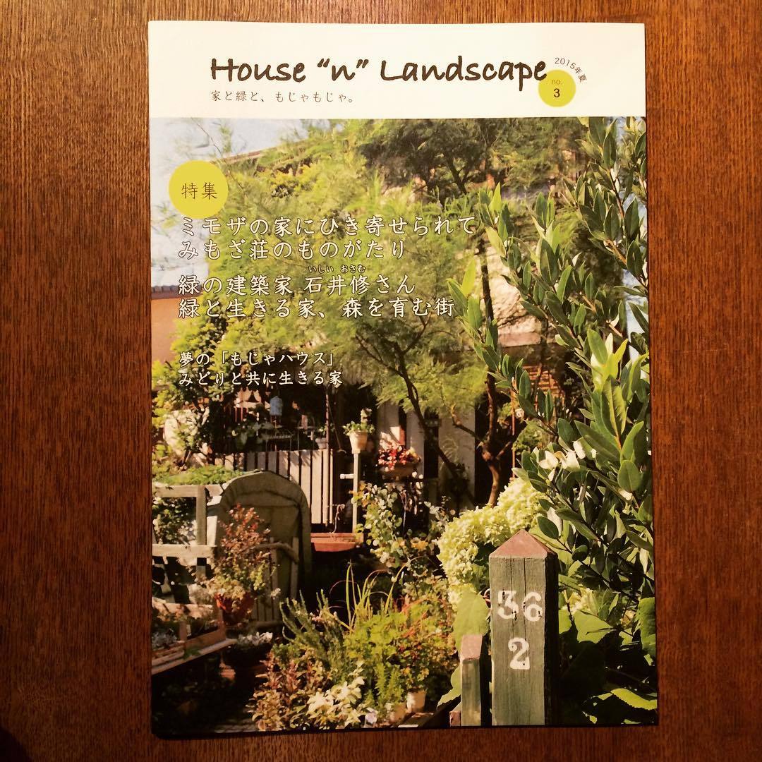 リトルプレス「House "n" Landscape no.2、no.3 2冊セット」 もじゃハウスプロダクツ - 画像2