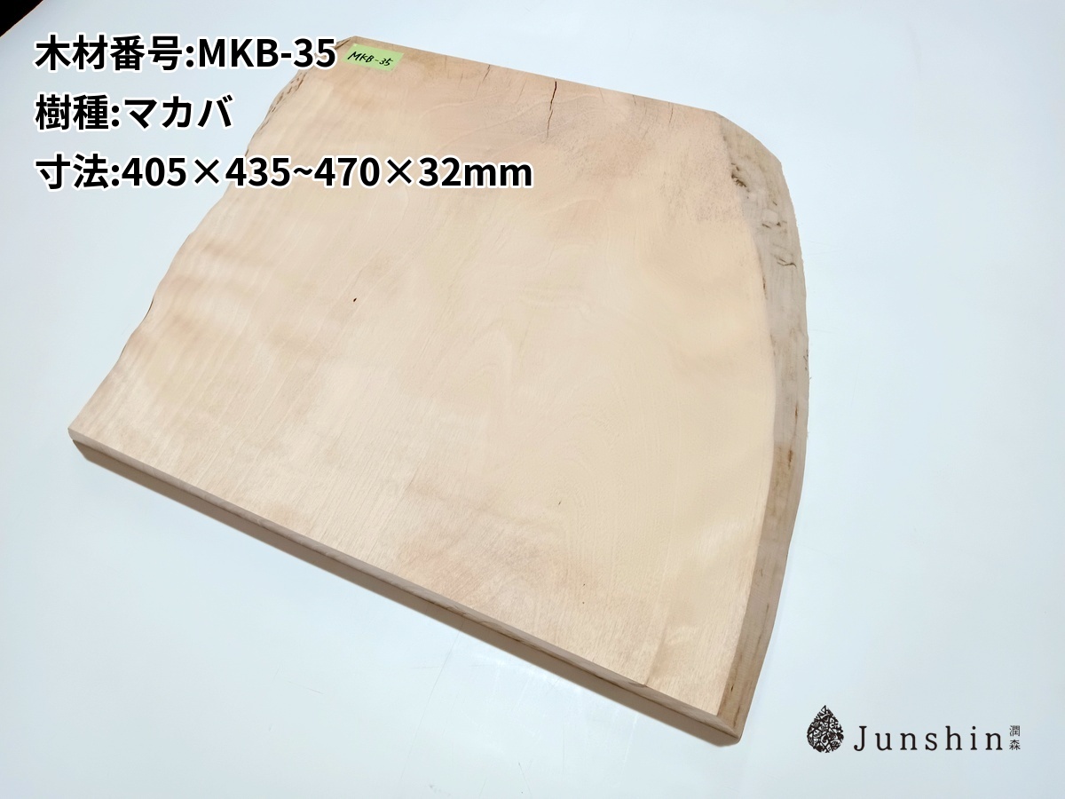 長さ500mm以下の小さめの板、いま9枚あります
