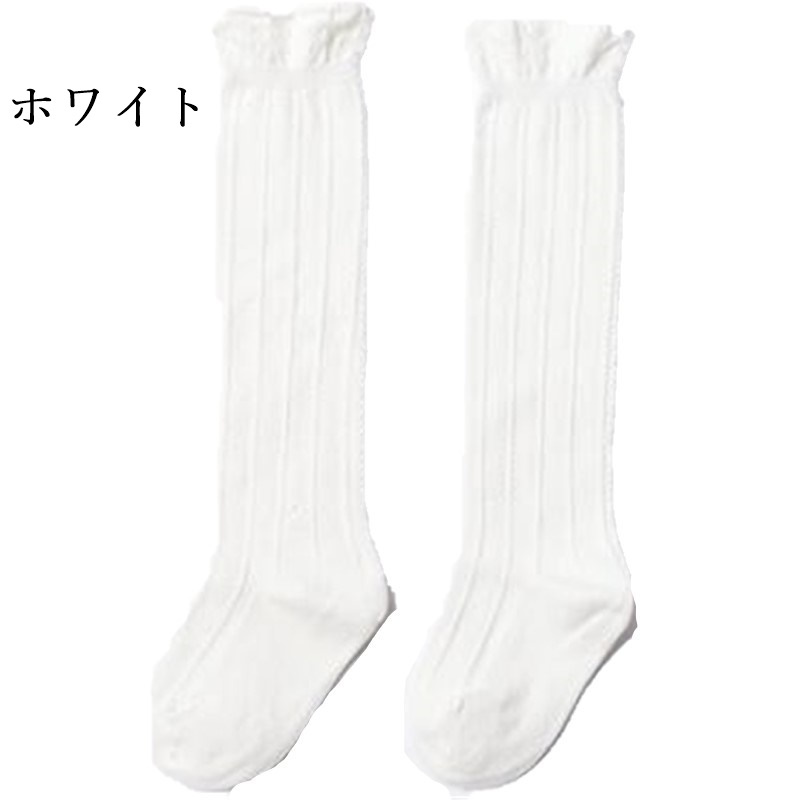 ベビー キッズ 靴下 0歳 1歳 2歳 3歳 靴下 コットン 新生児 ニーハイ ハイソックス 男の子 女の子 秋 冬 海外子供服専門通販サイト リーファ ベビー キッズ 靴下 0歳 1歳 2歳 3歳 靴下 コットン 新生児 ニーハイ ハイソックス 男の子 女の子 秋 冬 海外子供服専門通販サイト リーファ