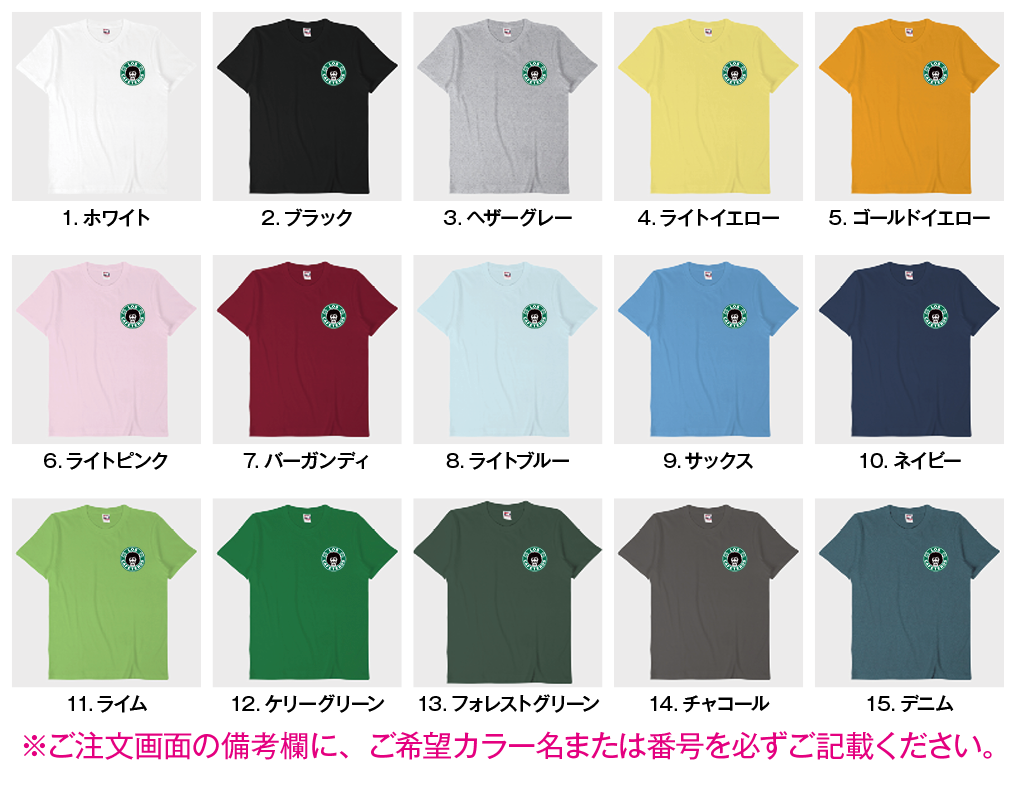 スコーピオンキーパーコーヒー スタンダード Tシャツ Loscafeteros