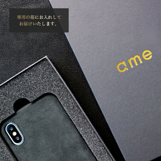 Ame オーダーメイド型高級スマホケース 手作りアルカンターラ Iphoneケース 受注生産品 アムカフェドットネット 飲食予約 オーダー スマホケース