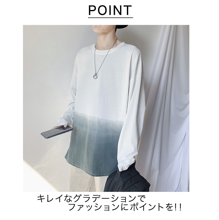 トップス Tシャツ 長袖 メンズ ロンt メンズロンt ロングtシャツ グラデーション Seiren2