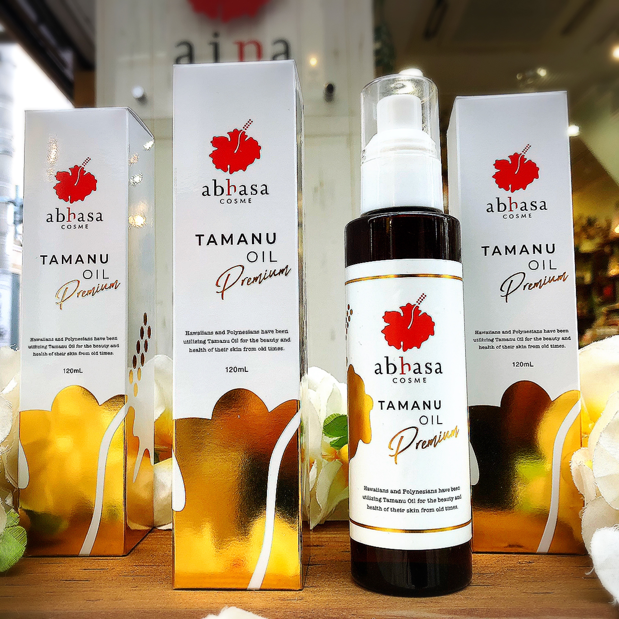 アバサ タマヌオイル Premium Khakara