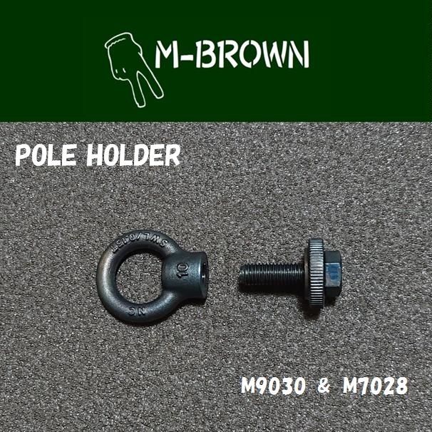 ポールホルダー2個セット M Brown ポールホルダー2個セット M Brown