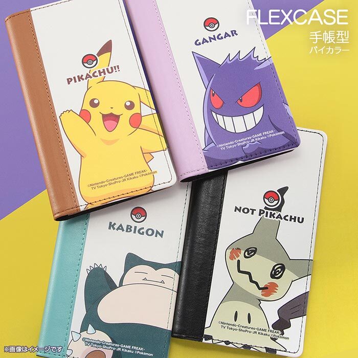 Iphonese 第2世代 Iphone8 Iphone7 ポケットモンスター 手帳型ケース Flex フリップ ダイアリー 手帳型 手帳 ケース カバー カード キャラクター ポケモン ミミッキュ ピカチュウ カビゴン ゲンガー アイフォン 第二世代 Iphone 8 7 Se スマホカバー スマホケース S In Iphonese 第2世代 Iphone8 Iphone7 ポケットモンスター 手帳型ケース Flex フリップ ダイアリー 手帳型 手帳 ケース カバー カード キャラクター ポケモン ミミッキュ ピカチュウ カビゴン ゲンガー アイフォン 第二世代 Iphone 8 7 Se スマホカバー スマホケース S In