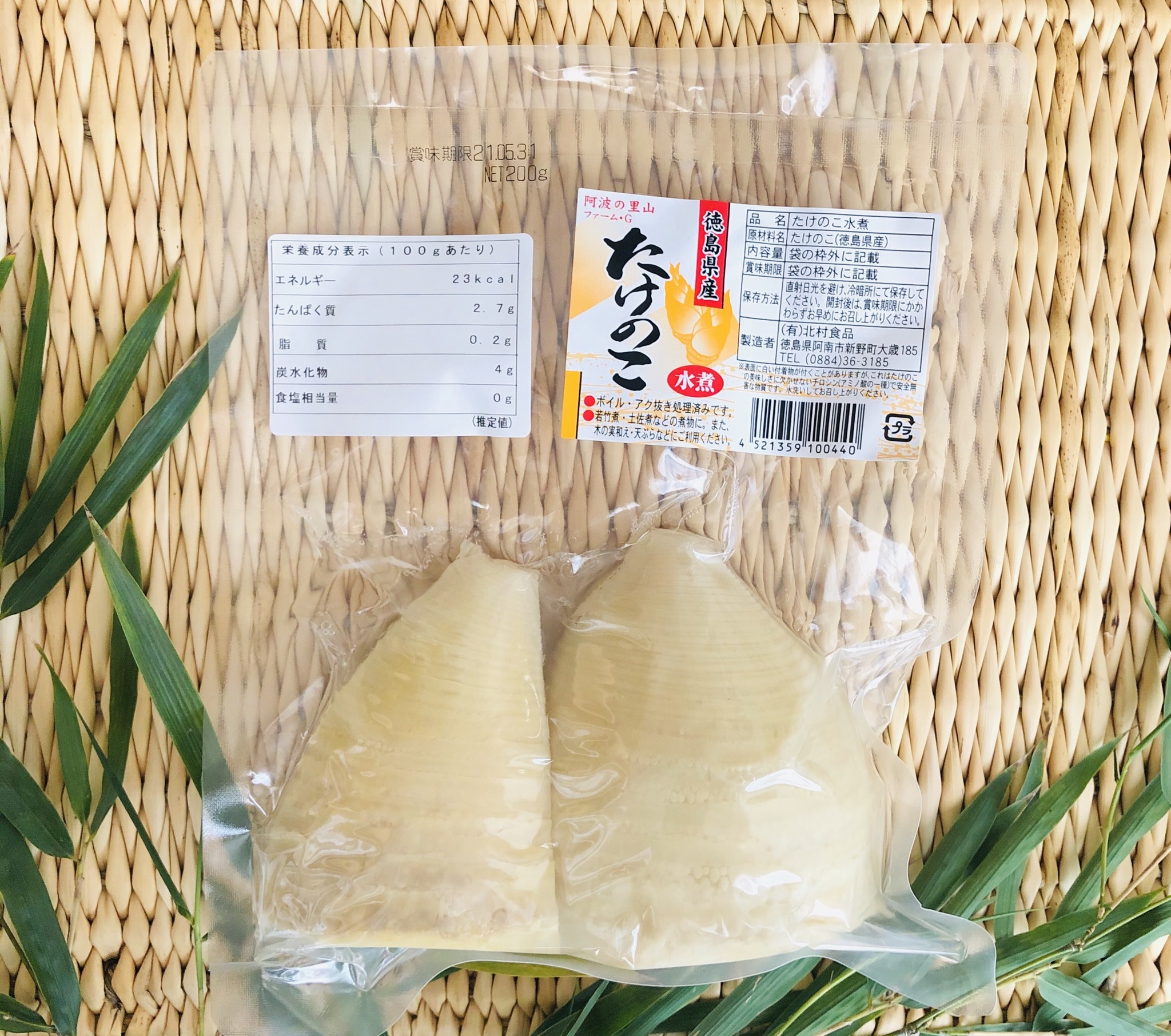 たけのこ水煮 徳島産 0g Kitamura Foods