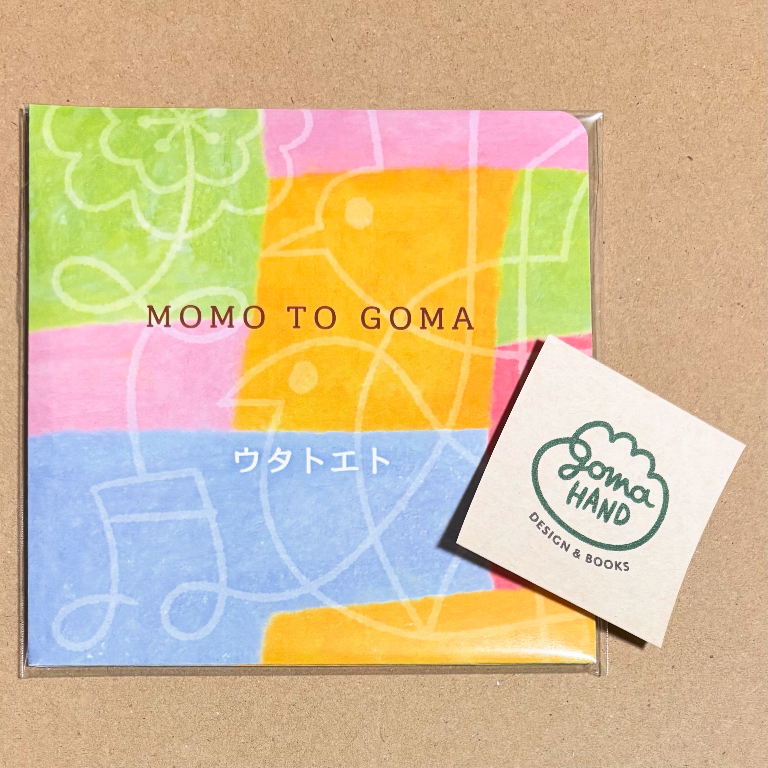 【GOODS】歌詞本「ウタトエト」おまけCD付き