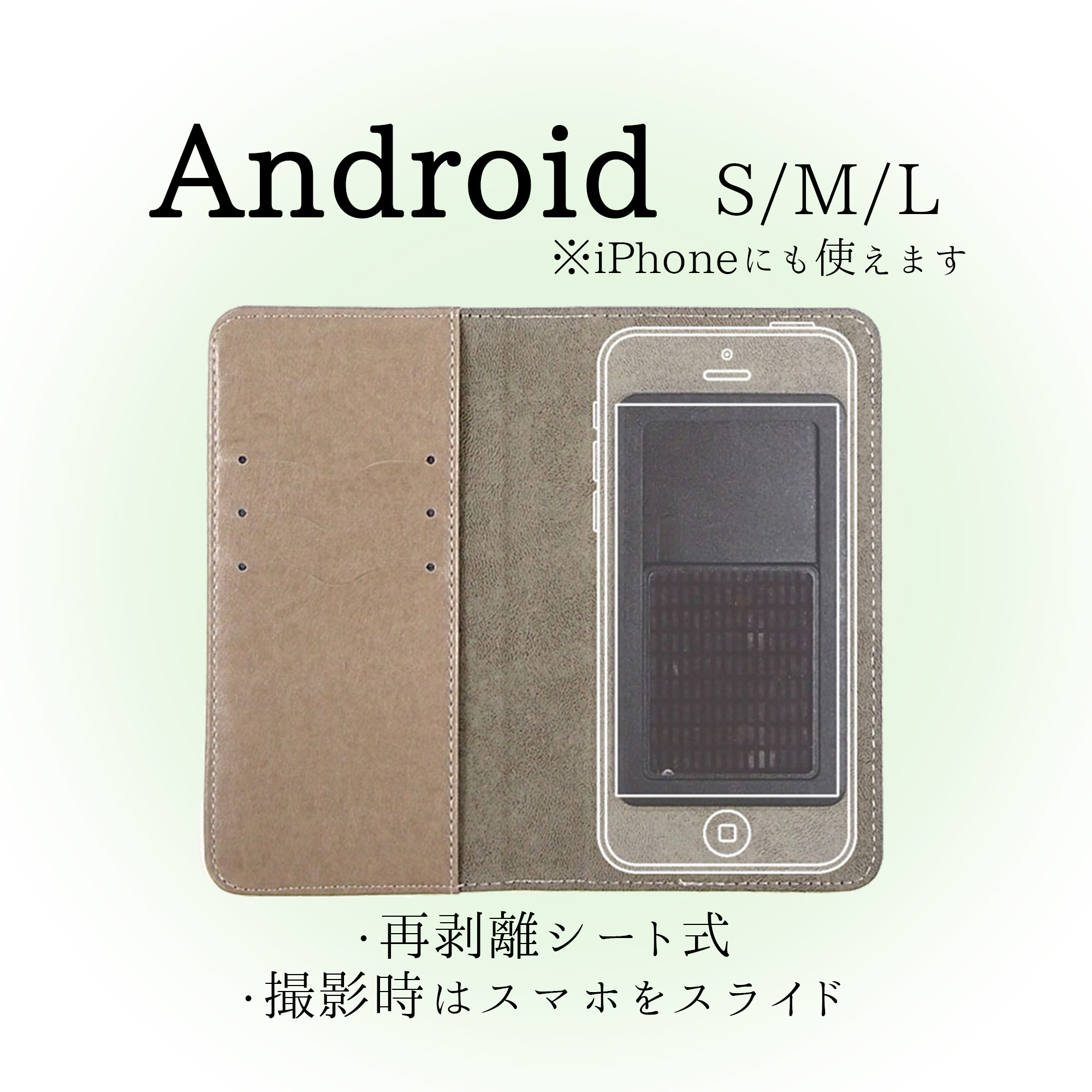 ネモフィラの花畑 黄蘗色 北欧風 伝統色 S M 手帳型スマホケース Iphone Android Art Moment ネモフィラの花畑 黄蘗色 北欧風 伝統色 S M 手帳型スマホケース Iphone Android Art Moment