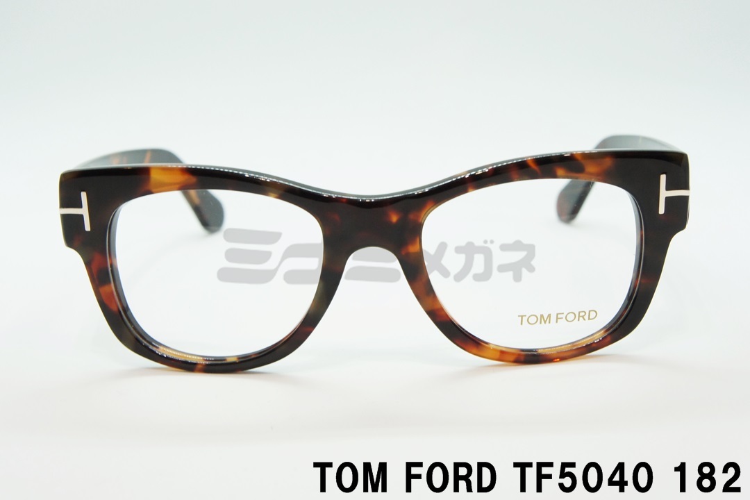 亀梨和也さん着用】TOM FORD ブルーライトカット TF5040-B ECO 052