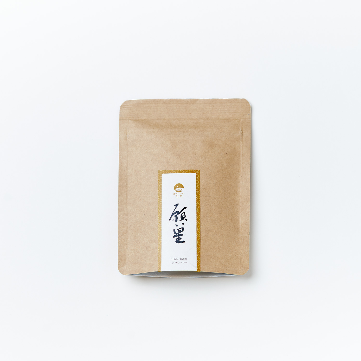 願い星・叶い星ギフト〈チャック付き〉