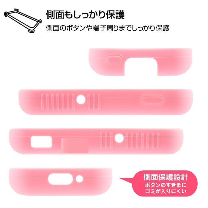 ドコモキッズ携帯 ディズニー シリコン ケース Stars