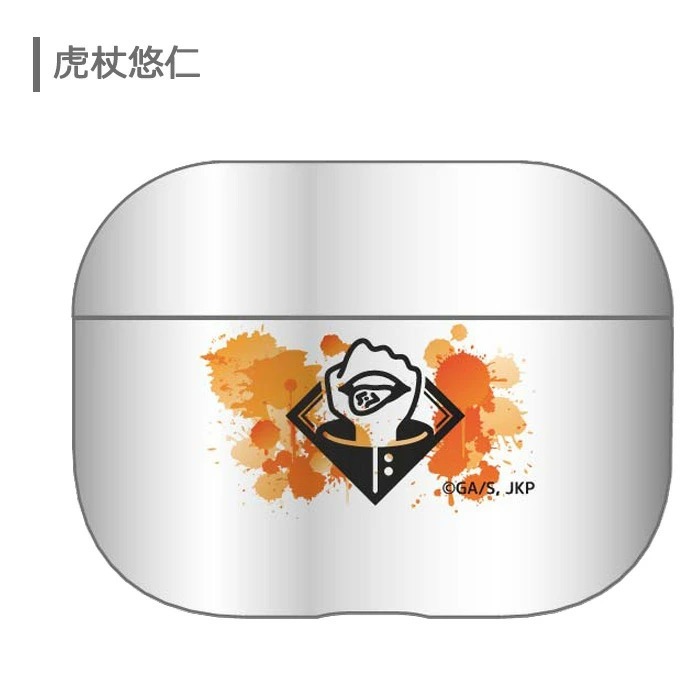 Airpods Pro 呪術廻戦 エアーポッズ プロ ケース ハードケース ハード カバー クリア クリアケース 透明 キャラクター グッズ かわいい 可愛い じゅじゅつかいせん 虎杖 悠仁 恵 野薔薇 Airpodsproケース Air Pods 収納ケース ワイヤレスイヤホン 保護カバー 保護 S Gd Airpods Pro 呪術廻戦 エアーポッズ プロ ケース ハードケース ハード カバー クリア クリアケース 透明 キャラクター グッズ かわいい 可愛い じゅじゅつかいせん 虎杖 悠仁 恵 野薔薇 Airpodsproケース Air Pods 収納ケース ワイヤレスイヤホン 保護カバー 保護 S Gd