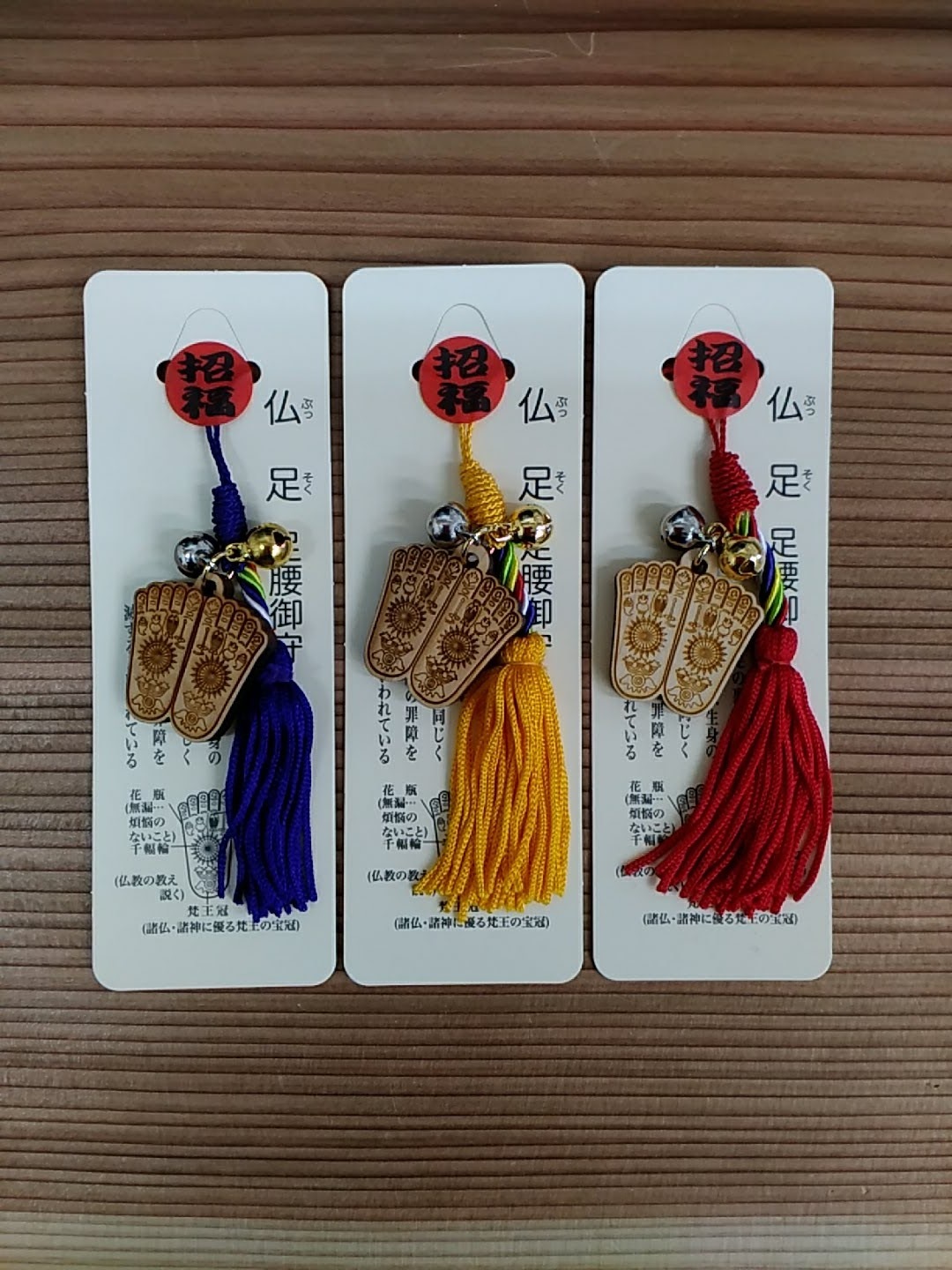 仏足 足腰お守り 国産ひのき製 ひのきや 仏足 足腰お守り 国産ひのき製 ひのきや