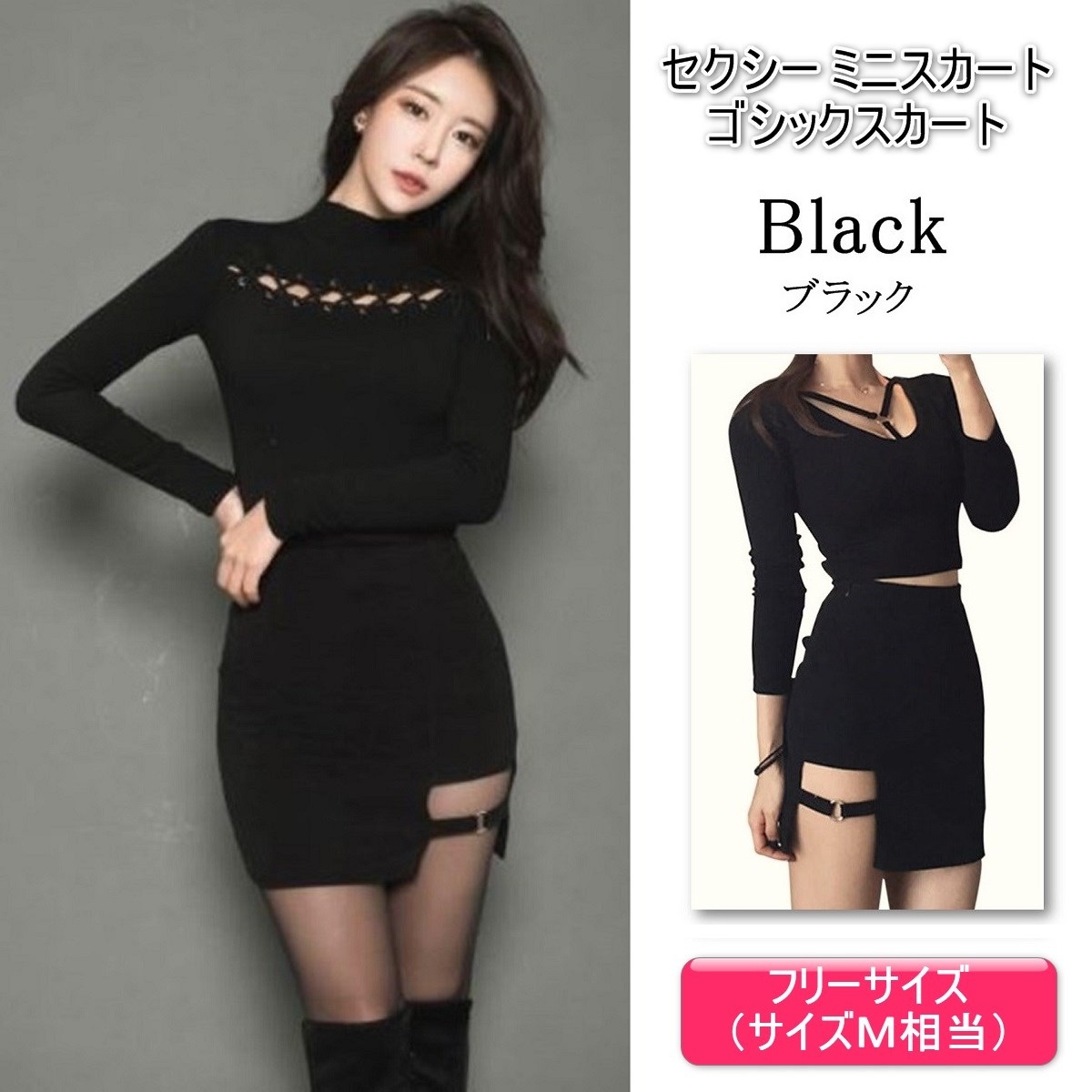タイトスカート ミニスカート ブラック 無地 セクシー 過激 ミニ 膝丈 美脚 デート カジュアル 通勤 女性 Rtab229 Y Mty ワイエムティワイ