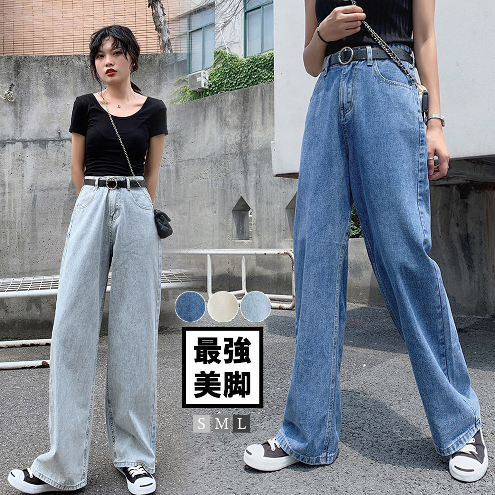 ワイドストレート デニムパンツ 秋冬 ゆったり シルエット デニム