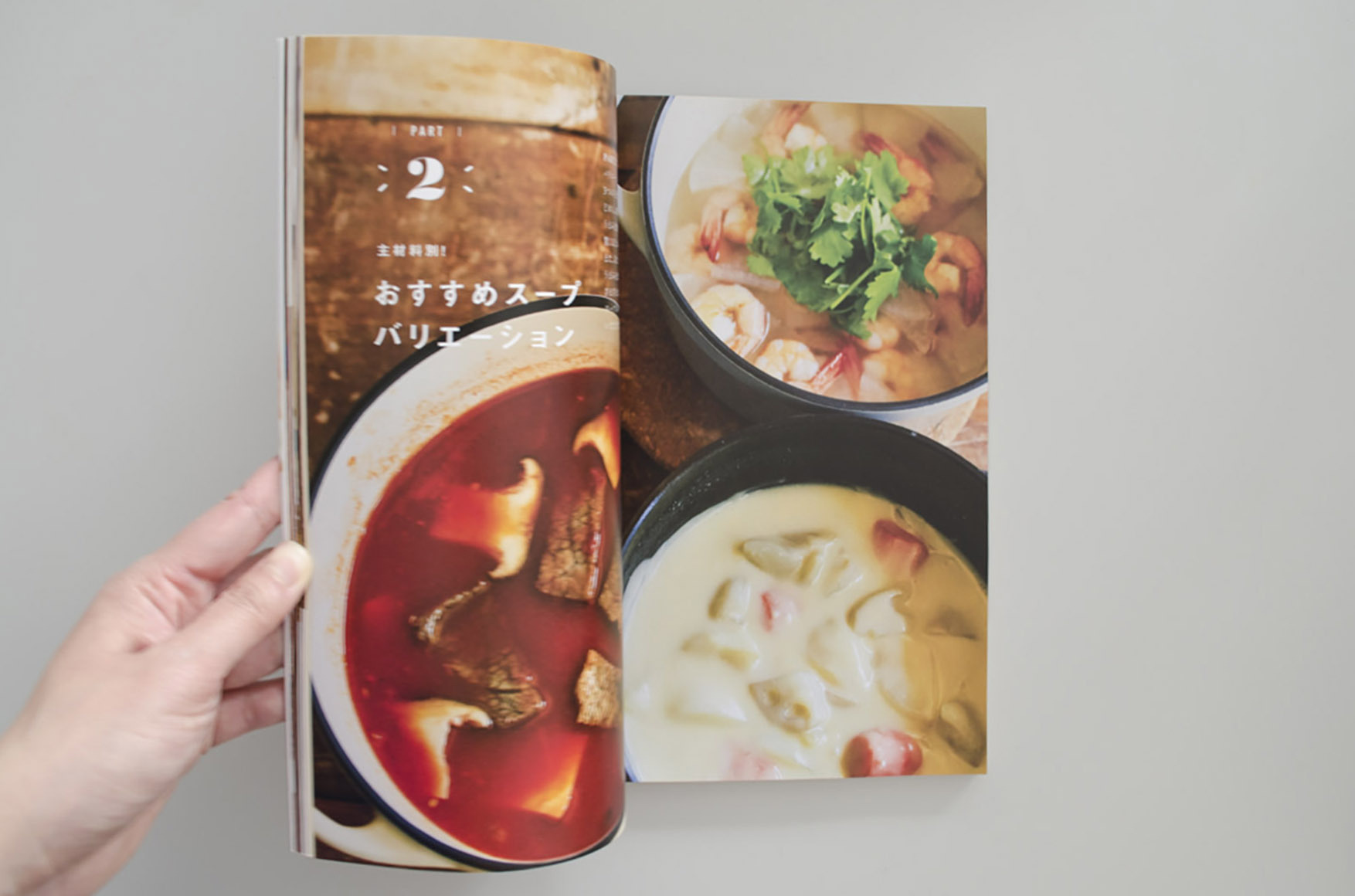 簡単 毎日楽しめる スープの本 角田真秀 Museumshop T