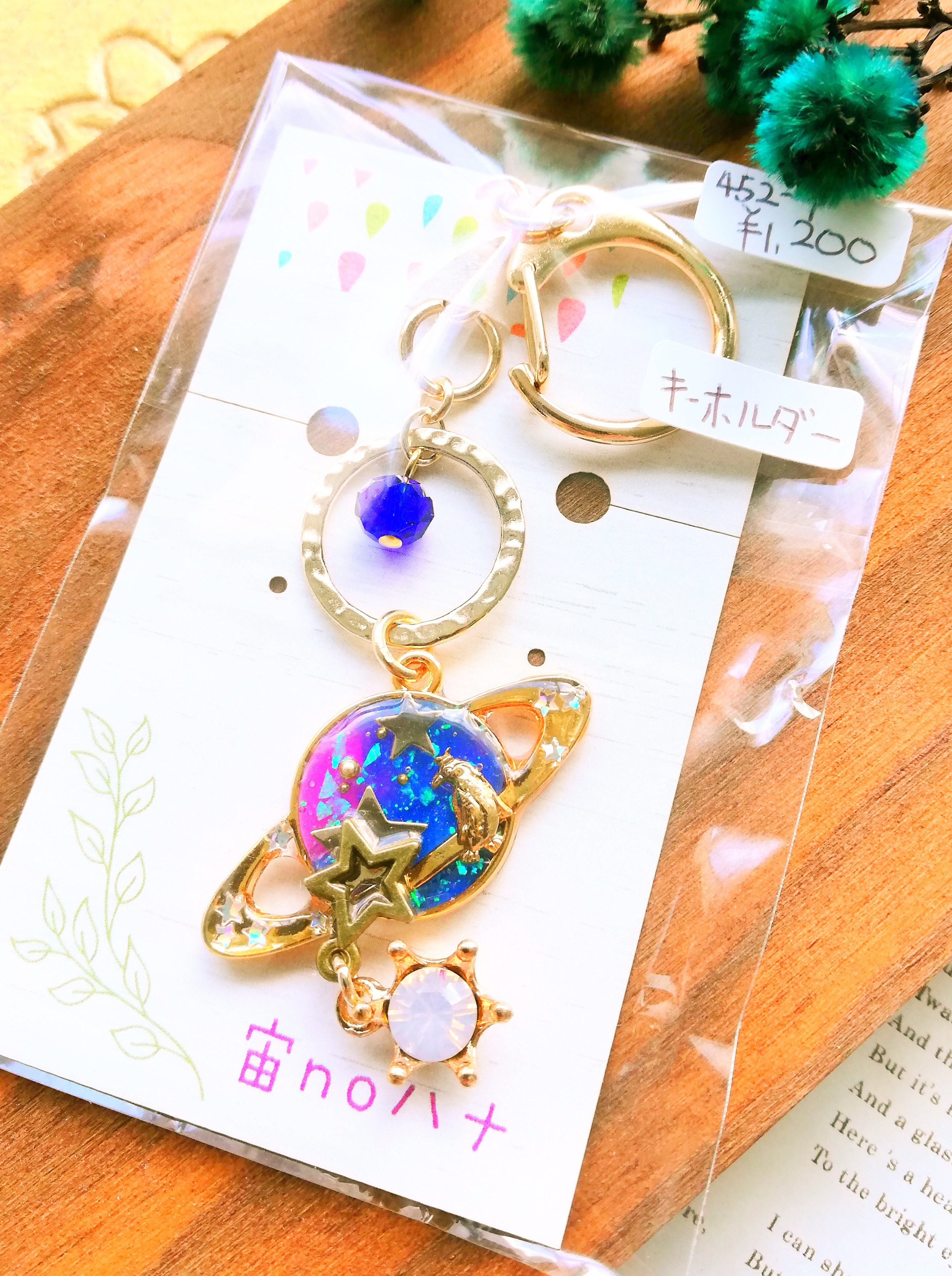 宇宙ペンギンのキーホルダー 452 7 Hakococo