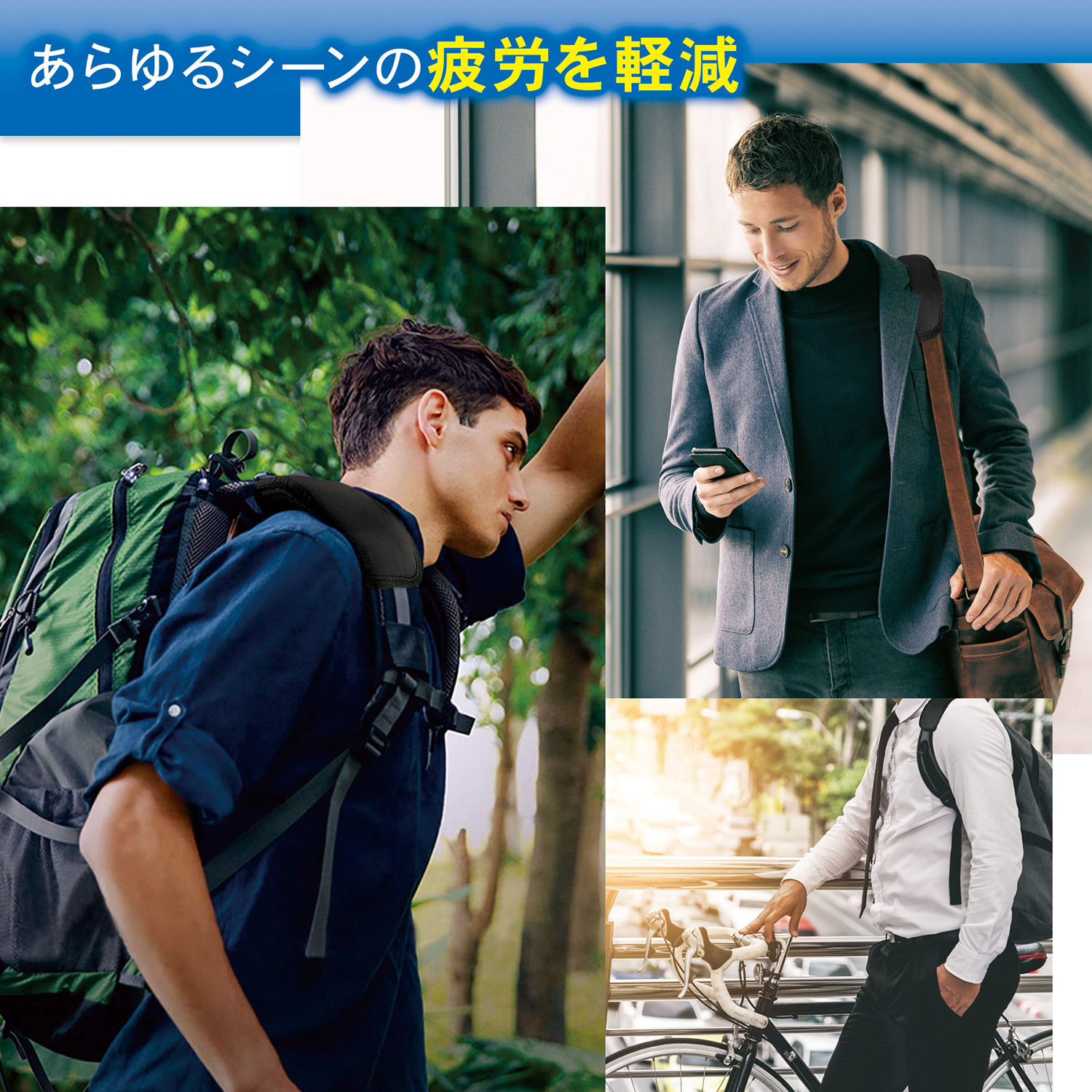 Blue Sincere ショルダーパッド 肩パッド 肩当て 衝撃吸収ジェルパッド 滑り止め リュック カメラ バッグ 負担軽減 鍼灸師監修 Shp1 Blue Sincere ブルーシンシア 便利なファッション小物専門店