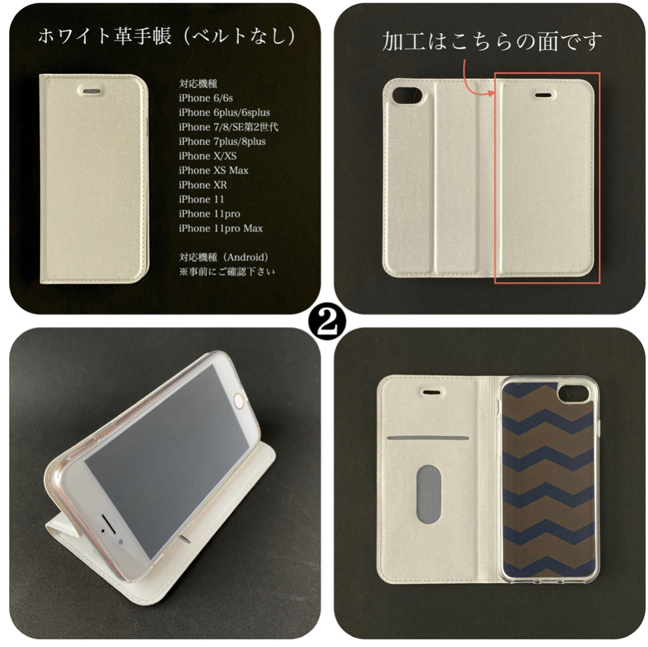 春よこい いちご 押しフルーツスマホケース Astin Muhler 押しフルーツスマホケースで通話姿も美しく