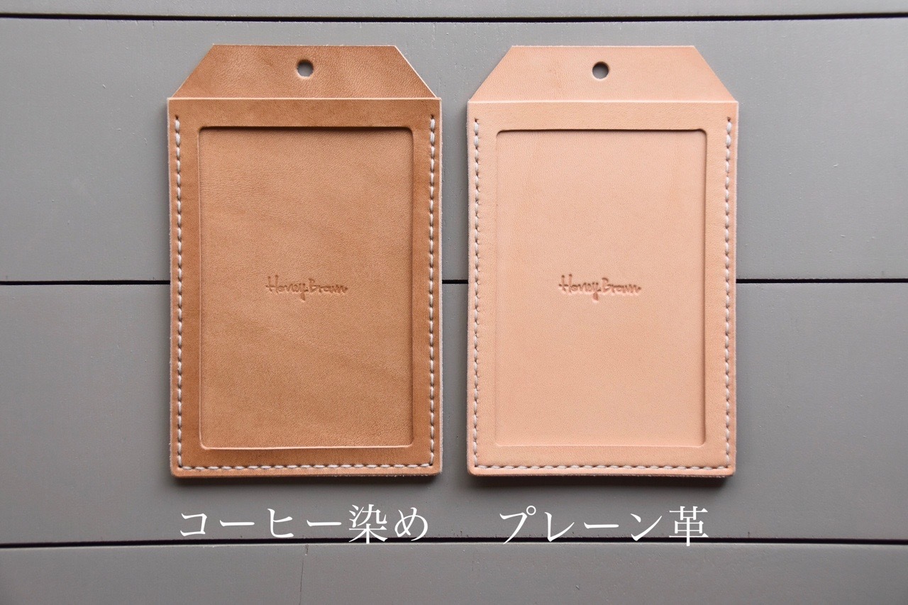 コーヒー染め 縦型 はがき ポストカード ウォールフォトフレーム Honey Brown Leather