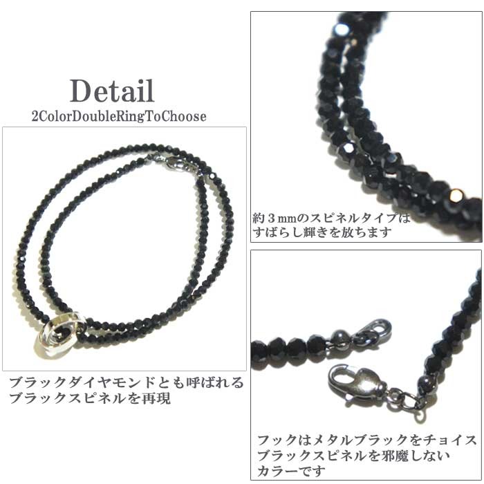 ポスト投函送料無料 芸能人多数愛用 ダブルリングがさりげない大人アクセサリー ネックレス メンズ レディース カットオニキス ブラックスピネル風 リング ネックレス Overrag