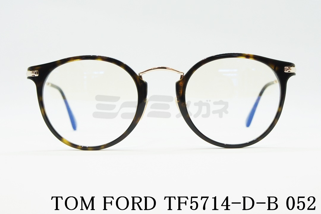 ✨️TOM FORD スタイリッシュメガネ　ブルーライトカット TOM FORD EYEWEAR クリア ブルーライト カット TF5857-D-B 020 ボス